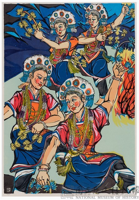 台灣阿美族舞  藏品圖，第1張