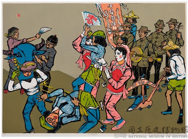 牛犁歌陣  藏品圖，第1張