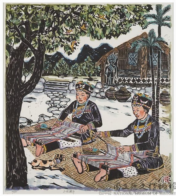 山胞織布藏品圖，第1張