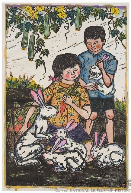 瓜瓞綿綿藏品圖，第1張
