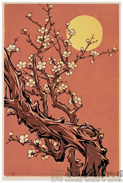 梅花 藏品圖，第1張