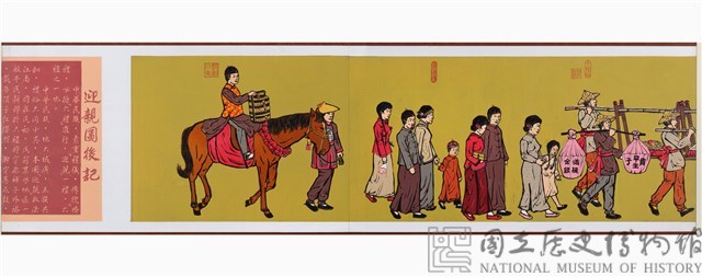 Wedding Procession  Collection Image, Figure 4, Total 5 Figures