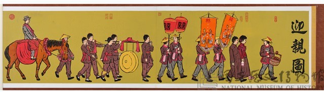 Wedding Procession  Collection Image, Figure 1, Total 5 Figures