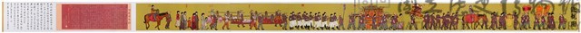 Wedding Procession  Collection Image, Figure 2, Total 5 Figures