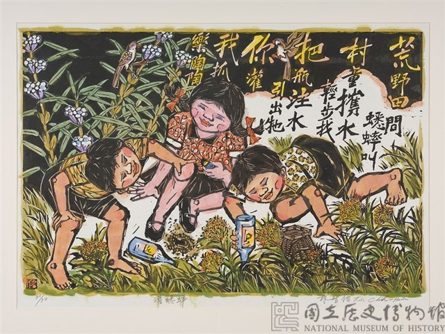 灌蟋蟀藏品圖，第1張
