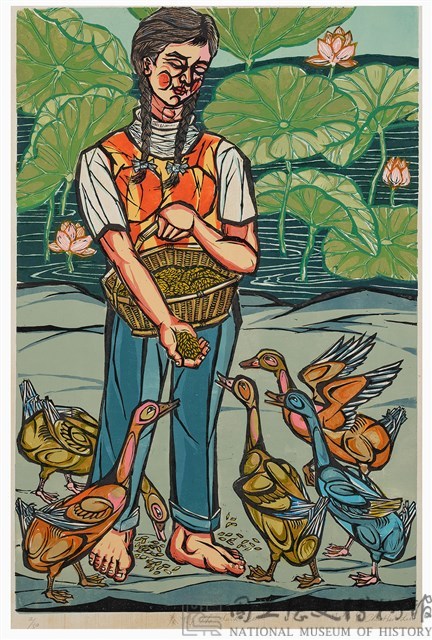 養鴨子  藏品圖，第1張