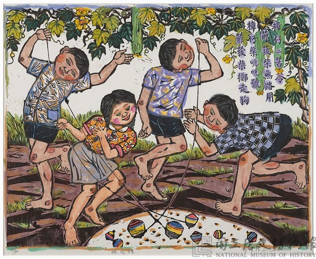 玩陀螺藏品圖，第1張