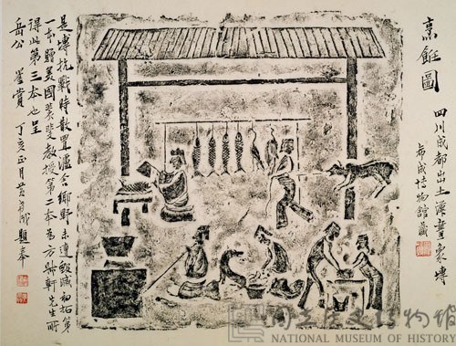 烹飪圖藏品圖，第1張