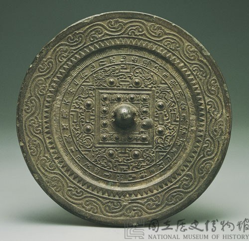 四神博局銘文鏡藏品圖，第1張