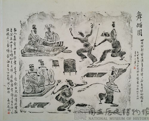 舞蹈圖藏品圖，第1張