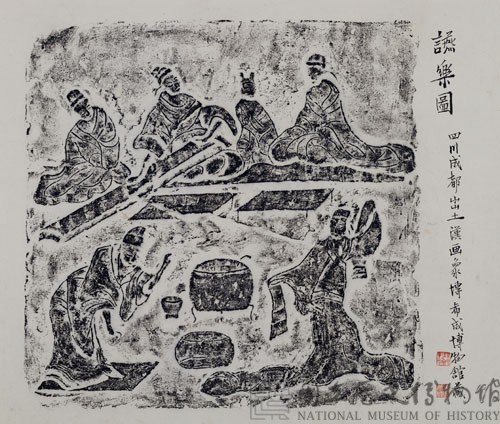 讌樂圖藏品圖，第1張