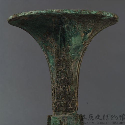 銅觚藏品圖，第6張