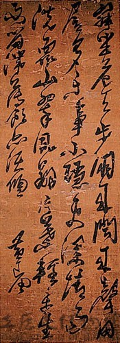 草書條幅藏品圖，第1張