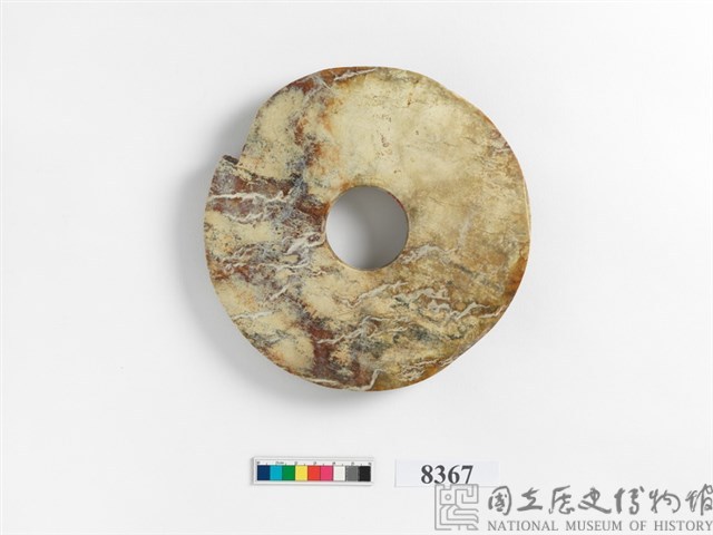 Jade Bi Disc Collection Image, Figure 5, Total 7 Figures