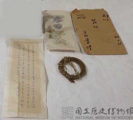 Silk and Handwriting by Zhu Yun’s Wife Collection Image, Figure 1, Total 2 Figures