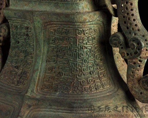 Fang-hu, Squarish ritual wine vessel Collection Image, Figure 14, Total 47 Figures