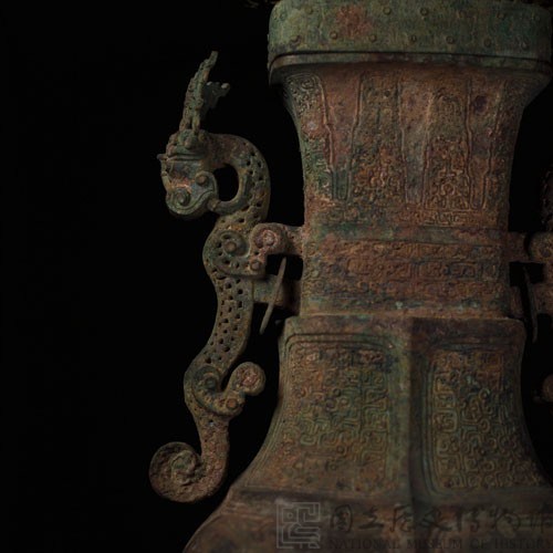 Fang-hu, Squarish ritual wine vessel Collection Image, Figure 29, Total 47 Figures
