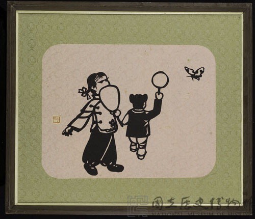 蝶藏品圖，第1張