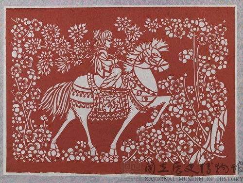 馬蹄香藏品圖，第1張