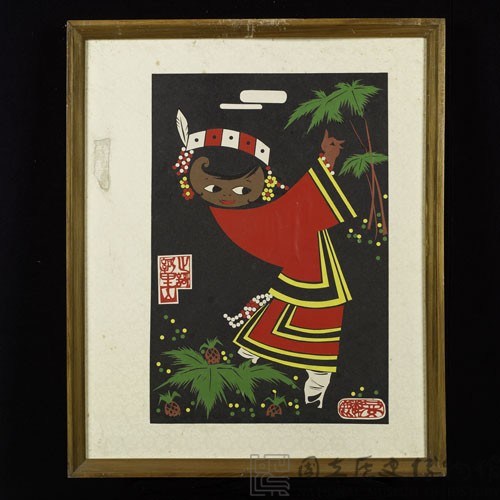 阿里山之歌藏品圖，第1張