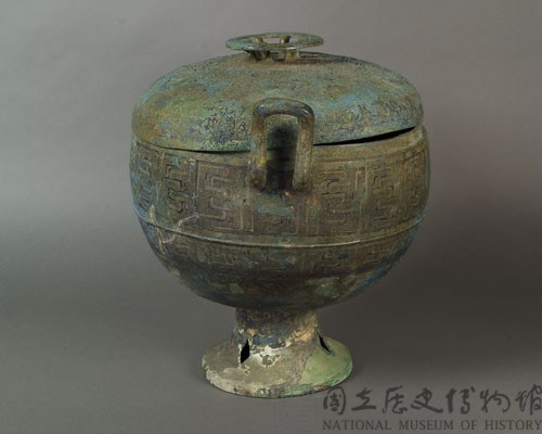 填漆蟠螭紋蓋豆藏品圖，第5張