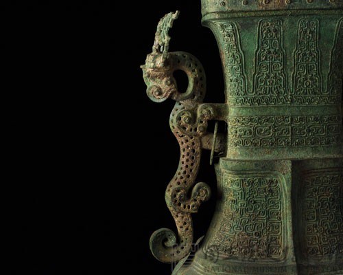 Fang-hu, Squarish ritual wine vessel Collection Image, Figure 16, Total 47 Figures