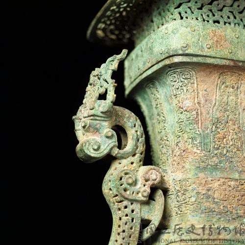Fang-hu, Squarish ritual wine vessel Collection Image, Figure 27, Total 47 Figures