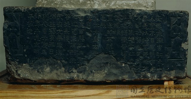 北魏天安元年(公元466年)曹天度造九層千佛石塔藏品圖，第8張