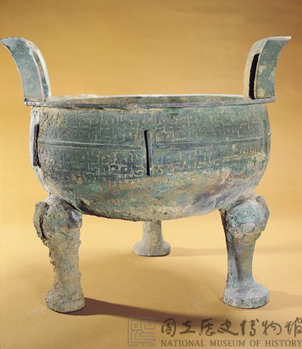 Ding, bronze ritual vessel Collection Image, Figure 1, Total 3 Figures