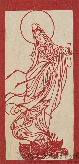 觀音大士藏品圖，第1張