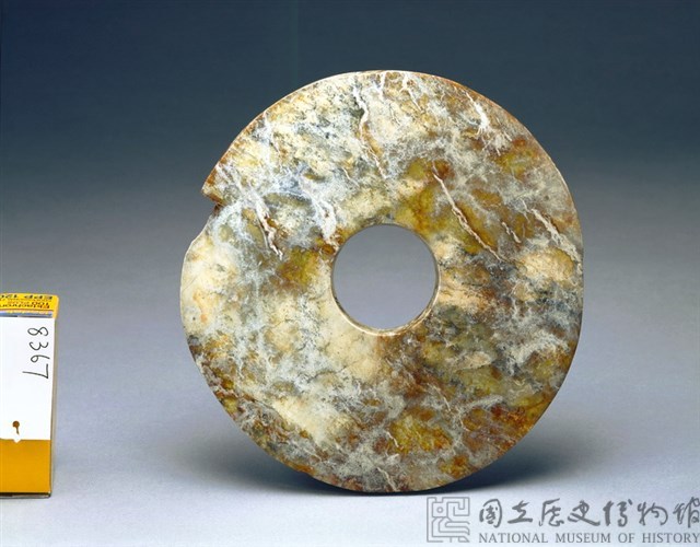 Jade Bi Disc Collection Image, Figure 2, Total 7 Figures