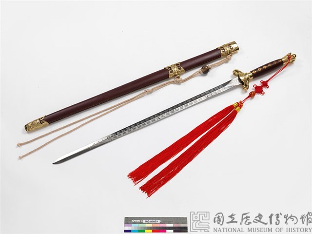 百壽劍藏品圖，第2張