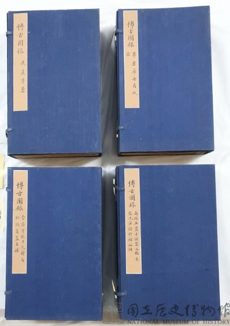 博古圖錄藏品圖，第1張