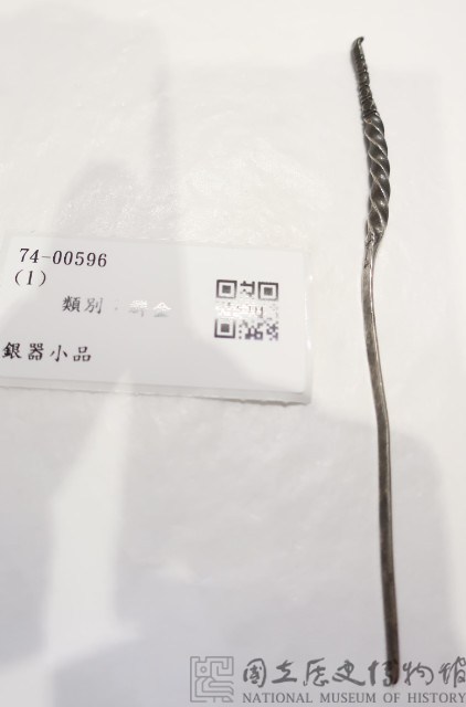 銀器小品藏品圖，第1張