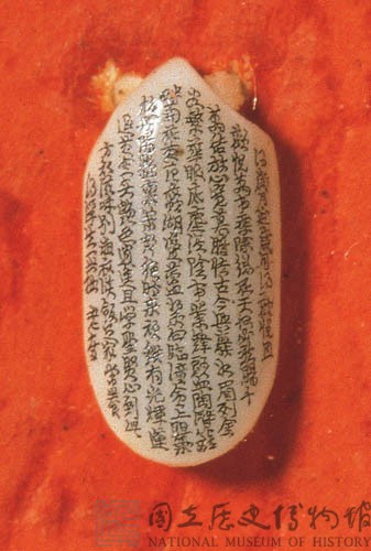 Ivory Rice Collection Image, Figure 1, Total 6 Figures