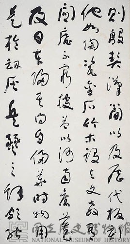 國立歷史博物館建館記草書八聯屏藏品圖，第14張