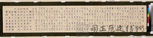 Horizontal Banner in Regular Script, Guqin Score for “The Untroubled Mind of Gulls and Egrets” Collection Image, Figure 1, Total 8 Figures