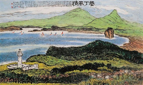 墾丁風情藏品圖，第1張