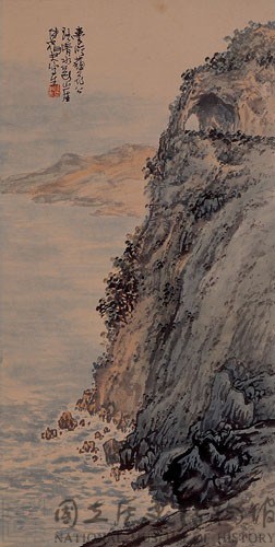 清水斷崖藏品圖，第2張