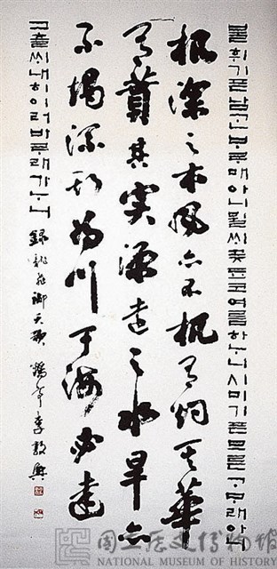 龍飛御天歌行草軸藏品圖，第2張