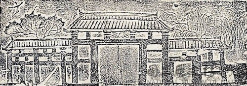 甲第藏品圖，第1張