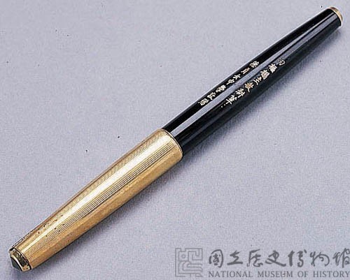 派克61型鋼筆藏品圖，第1張