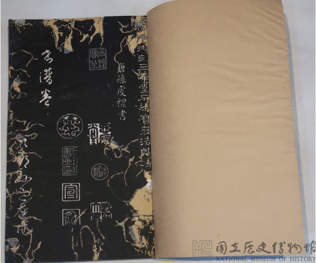 三希堂法帖藏品圖，第2張