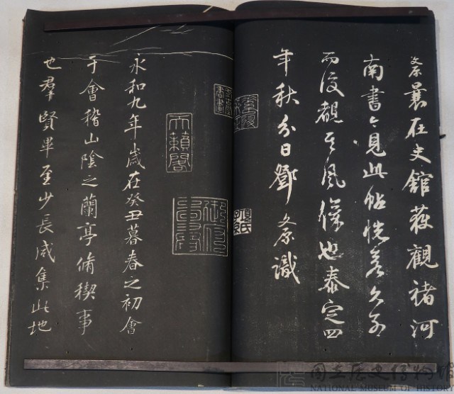 三希堂法帖藏品圖，第2張