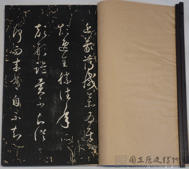 三希堂法帖藏品圖，第2張