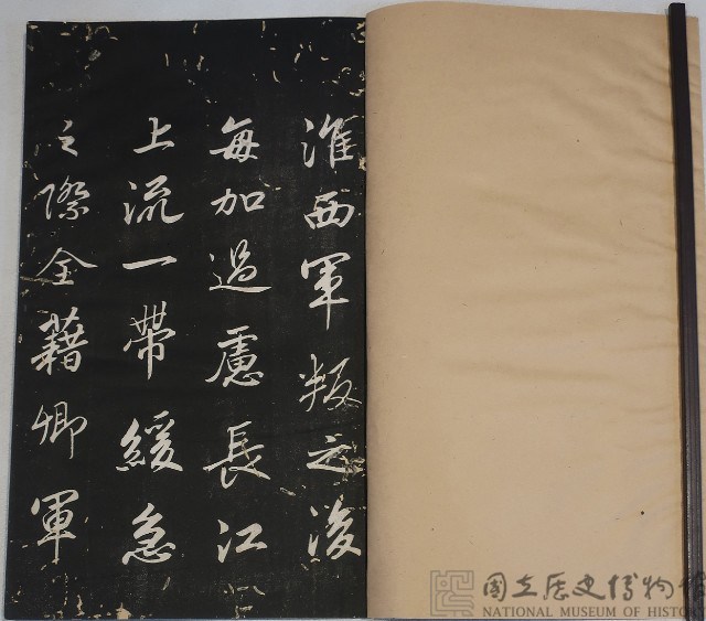 三希堂法帖藏品圖，第2張