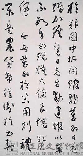 國立歷史博物館建館記草書八聯屏藏品圖，第12張