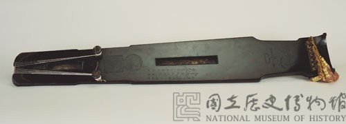 「冠古」琴藏品圖，第4張