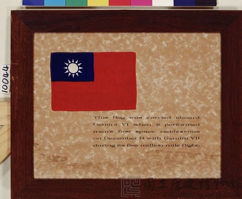 The ROC National Flag Carried by Gemini Astronauts Collection Image, Figure 2, Total 2 Figures