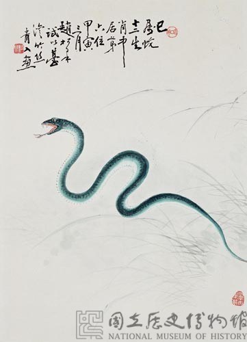 斗方蛇藏品圖，第1張